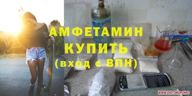 блэк спрут сайт  купить  цена  Сертолово  Amphetamine 98% 