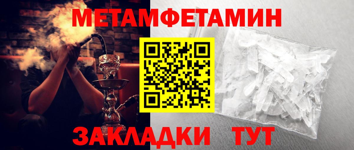 АМФ  маркетплейс телеграм  Сертолово  Амфетамин Розовый  Amphetamine  Вход с VPN 