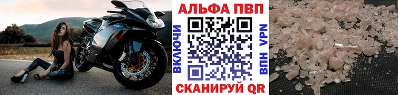 наркошоп  Сертолово  сайты даркнета наркотические препараты  Альфа ПВП крисы CK 