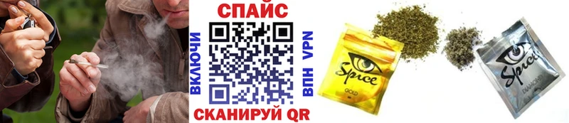 купить закладку Сертолово БУТИРАТ 1.4BDO