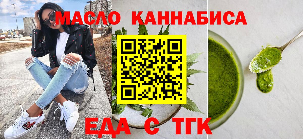 Печенье с ТГК конопля  Сертолово 