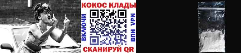 Cocaine Колумбийский  где купить   Сертолово 