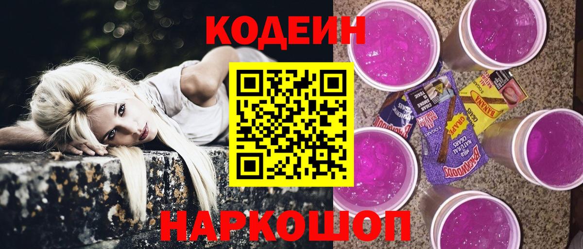 Меф  Alpha-PVP  Бошки Шишки  КОКАИН  Сертолово  Вход с VPN  ГАШИШ  Ляпка  Мяу-Мяу  Перец 