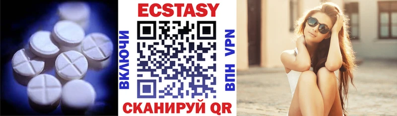 Ecstasy DUBAI  Сертолово 