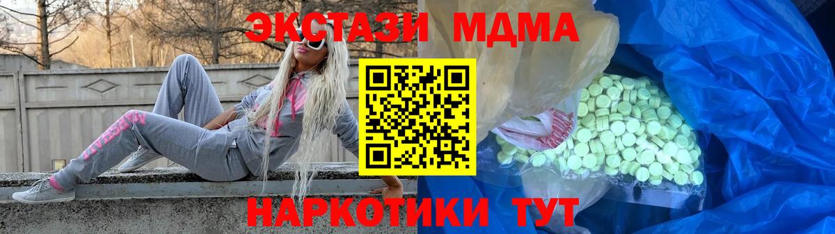 Экстази диски Сертолово
