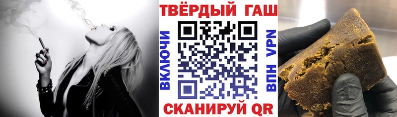 Гашиш 40% ТГК Сертолово