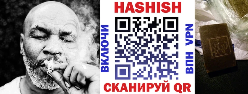 ГАШ хэш  Сертолово 