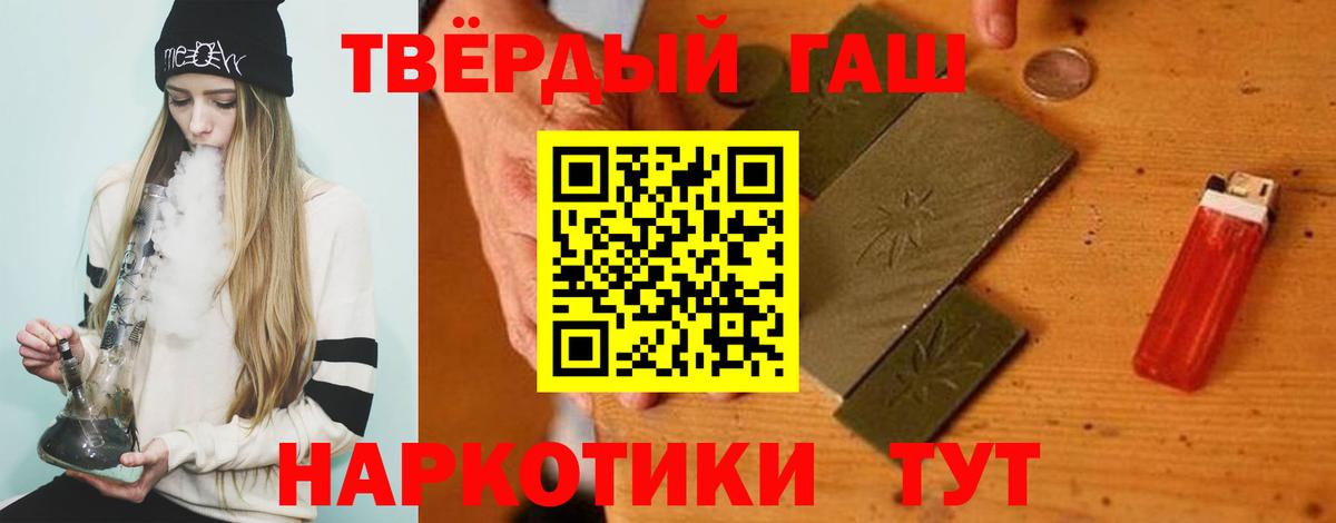 ГАШИШ ice o lator  ГАШ гашик  ГАШИШ  Сертолово 