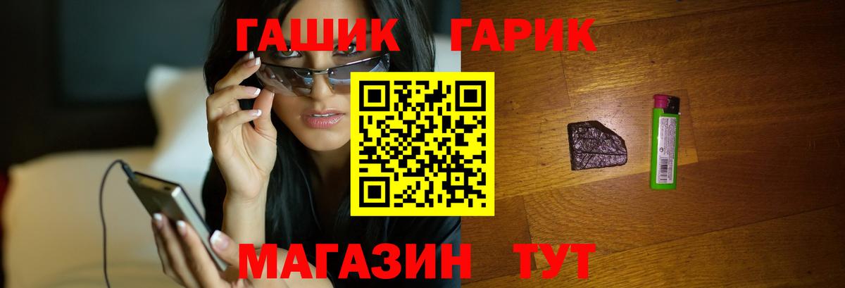Гашиш AMNESIA HAZE  Вход с VPN  Сертолово  ГАШ Изолятор 