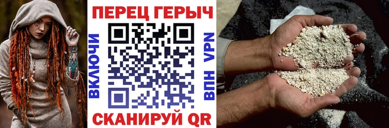 Героин белый  Сертолово 