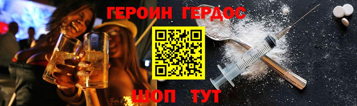 Сертолово  Героин белый  Вход с VPN 