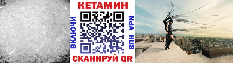 закладки  OMG ссылка  КЕТАМИН VHQ  Сертолово 