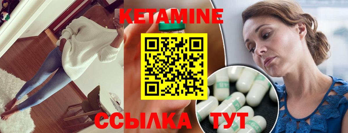 КЕТАМИН ketamine  Вход с VPN  дарк нет состав  Кетамин VHQ  Сертолово 