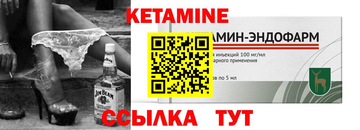 Кетамин ketamine  Сертолово  Кетамин ketamine 