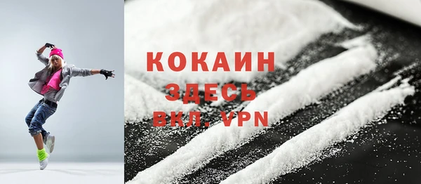 альфа пвп Пестово