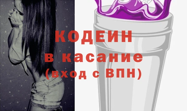 кристаллы Осташков