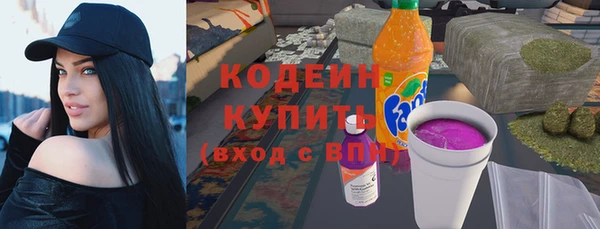 mdma Осинники