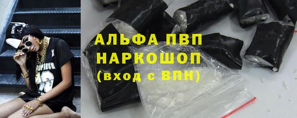 кристаллы Осташков