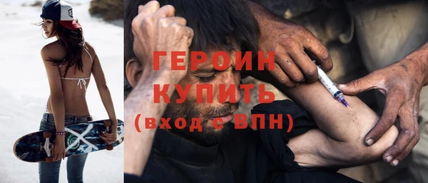 кристаллы Осташков