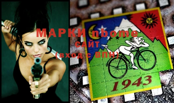 mdma Осинники
