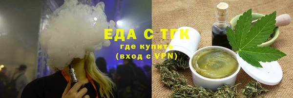 mdma Осинники
