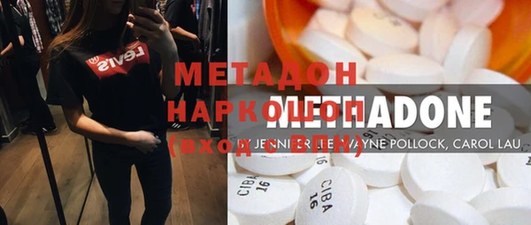 кристаллы Осташков