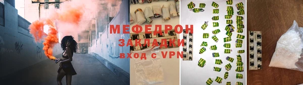 прущая мука Остров