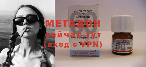 mdma Осинники