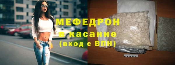 кристаллы Осташков