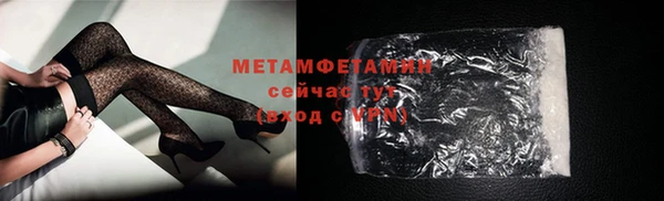 мескалин Пересвет