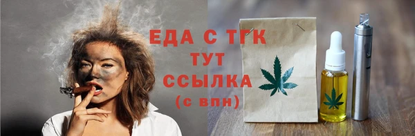 кристаллы Осташков