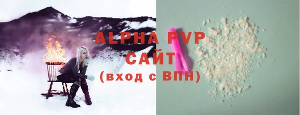 мяу мяу кристалл Щигры