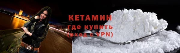 трава Рославль