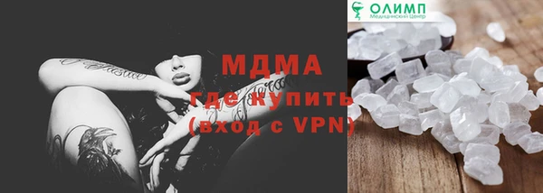 mdma Осинники