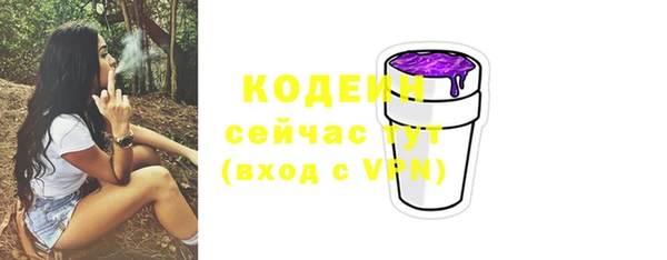mdma Осинники