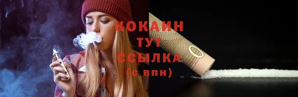 кристаллы Осташков