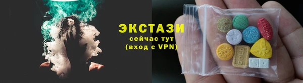 mdma Осинники