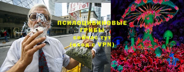 mdma Осинники