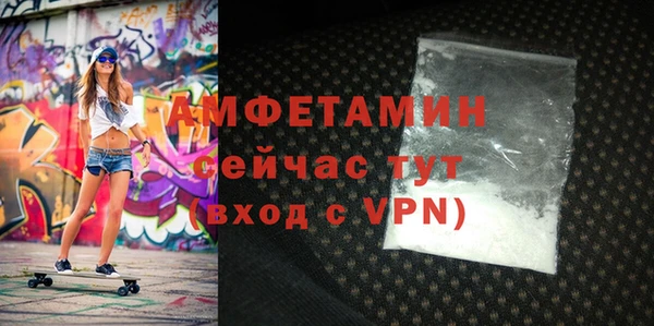 кристаллы Осташков