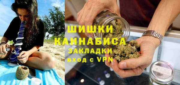 кристаллы Осташков