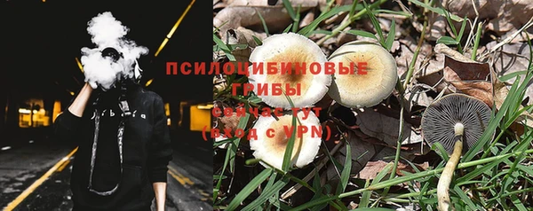 кристаллы Осташков
