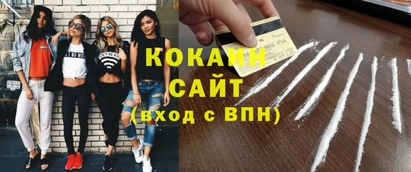 героин Белокуриха