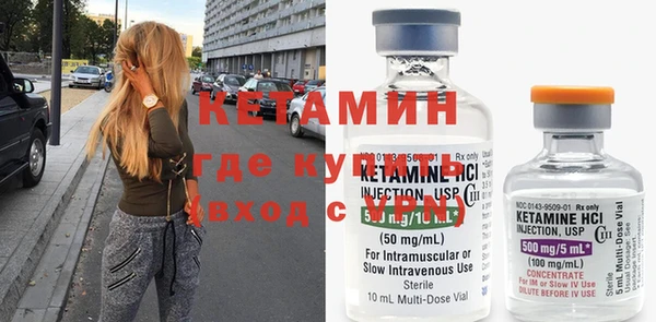 кристаллы Осташков