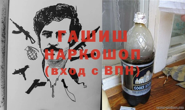 кристаллы Осташков