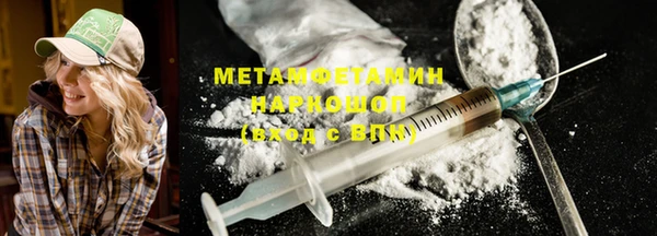 альфа пвп Пестово