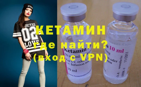 стафф Щучье