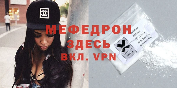 кристаллы Осташков