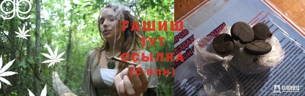 mdma Осинники
