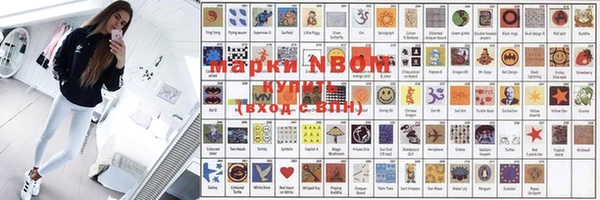 прущая мука Остров