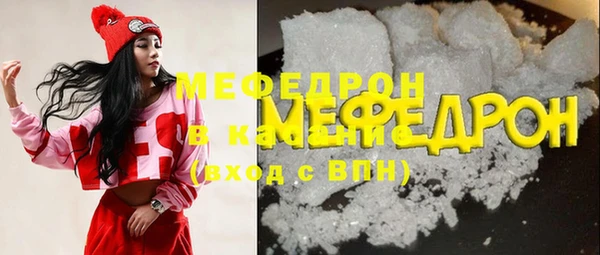 mdma Осинники